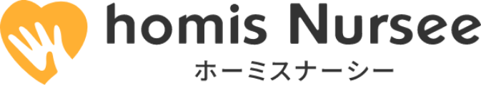 homis Nursee ホーミスナーシー